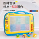 Yimi Children's Toys Magnetic Drawing Board DIY Early Education Drawing Board Eight-Gate Color Boys and Girls 2-3-6 Years Old Birthday Gift