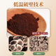 
Beijing Tongrentang Break Wall Ganoderma Lucidum Spore Powder Capsules Enhance Immunity Health Food Nutritional Products Gift Gift [8 Boxes of Ganoderma Lucidum Powder] 16 bottles/480 capsules