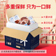 Miyang Sheep Ningxia Salt Flat Free Range Lamb Fresh Cut Whole Half Lamb Net Weight 10Jin Jin is equal to 0.5kg Whole Fresh Gift Box Directly from the Source