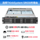 Lenovo server host SR650 HR650X rack-mounted 2U chassis dual-channel Xeon GPU deep learning virtualization computer DeepSeek local deployment customization SR650 1 6230丨20 cores 2.1G 128G丨2 960G solid state + 5 2.4T丨Promotional model