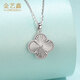 Jin Yixin platinum women's pendant PT950 new four-leaf clover women's clavicle chain platinum necklace women's clover for girlfriend, weighs about 4.3 grams