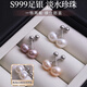 Lnieer screw twist buckle S999 pure silver freshwater pearl earrings anti-fall earrings ear bone nails sleep-free ear piercing earrings 6mm white freshwater pearl earrings 999 pure silver