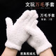 Blue Lotus Ji Wenwan Ten Thousand Hair Gloves Thickened White Pure Cotton Nano Hanging Porcelain Patched Universal Playing Star and Moon Diamond Plate Buddha Bead Polishing Ten Thousand Hair Gloves Thickened Style 2 Pairs