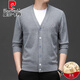 Pierre Cardin high-end wool knitted cardigan for men 100% wool autumn and winter 2025 new velvet thickened warm base sweater beige L 175/92A