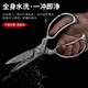 Kayue German kitchen scissors household chicken bone all-steel stainless steel multi-functional food barbecue steak food supplement special scissors German molybdenum vanadium steel multi-functional all-steel one-piece scissors