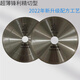 Sailoto diamond rock plate special 350 cutting blade 180200250300 rock plate chamfering special cutting machine saw blade 180*25 points 4 holes