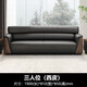 Chuangli simple office reception room sofa negotiation area for three people (Xipi)