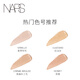 NARS 11.11 In stock, grab it now. Traceless Concealer Honey #Custard 6ml to brighten tear troughs, conceal acne marks and dark circles.