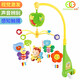 Guyu newborn baby musical rotating bed bell bedside bell baby bedside bed hanging rattle wind chime toy 0-1 years old musical rotating bed bell 3918 free charging set