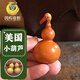 Fengming Yashi miniature gourd seeds Wenwan gourd seeds balcony courtyard four-season planting hand-twisted small gourd seeds 10 capsules