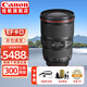 Canon (CANON) full-frame SLR lens EOS EF full-frame lens EF 16-35mm F4L IS USM lens