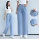 冉艺岚初中女生日常穿的蓝牛仔裤初中女学生阔腿裤宽松牛仔裤12-1高中大 9853款 高品质 60 s -78斤穿