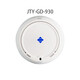 Oceanwide Sanjiang Smoke Alarm JTY-GD-930/930K Fire Fire Smoke Detector Oceanwide 930 JTY-GD-930 including base