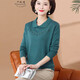 Poesía Qianqiu Poesía de mediana edad y ancianos Sweater de lana de ancianos Ropa de madre de talla grande de otoño e invierno NUEVA Camisa de base de lana de lana de punto zodiaco Rojo XD9275 3XL Recomendación 130-150Jin [Jin equivale a 0.5 kg]