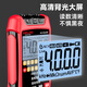 DELIXI ELECTRIC digital multimeter intelligent anti-burn voltage and current meter household digital display high-precision electrician multimeter YQ2904