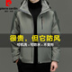 Pierre Cardin three-proof jacket men's three-in-one detachable outdoor winter velvet thickened windproof and waterproof jacket gray green velvet 3213 three-in-one 180/XL suitable for weight 140-160Jin Jin equals 0.5 kg