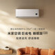 Xiaomi (MI) Mijia 1.5 HP sleep model, new level of energy efficiency, variable frequency heating and cooling, intelligent self-cleaning, wall-mounted air conditioner KFR-35GW/S1A1