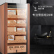 Freeman H80X cigar cabinet dual-frequency dual-system constant temperature and humidity compressor all-cedar wood liner with child lock smart variable frequency humidifier dual-frequency dual-system 163cm cedar wood liner (WIFI version)