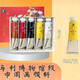 Low price on the whole network Marie s Marley brand Chunjiang all things professional high-end Chinese painting pigments museum-grade mineral ink painting Chinese painting pigments - white art sketching