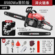 Airuidun gasoline saw, electric chain saw, logging saw, handheld 18-inch 20-inch small tree felling high-power portable woodworking garden fuel-saving 18-inch 2 quenching chain 1 guide plate + gift bag