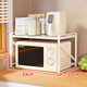 Fan Lilin microwave oven rack kitchen countertop storage rack rice cooker oven rack household multi-functional condiment rack white medium size