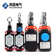 Kailan Intelligent Manufacturing Safety Emergency Pull Switch LS-LX-S One-way Pull Rope Switch LS-LX-Z Stroke Limit Sensor