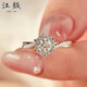 Jiangyan genuine D color moissanite ring 1 carat sterling silver couple ring a pair of closed-mouth proposal wedding rings for girlfriends six-pointed star 1-carat diamond ring defaults to open, please take a photo with closed mouth and leave message size