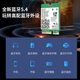 COMFAST CF-BE200-M  WiFi7无线网卡BE8800千兆双频5G内置台式笔记本M.2接口无线蓝牙5.4二合一WiFi接收器