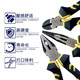 Great Wall wire cutters professional grade Cr-v European style vise electrician hand pliers vise pliers 160mm 6 inches 211046B