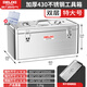 Wen Yijia stainless steel tool box, industrial-grade storage box, car home, multi-functional metal box, suitcase, free parts box, extra-large/double-layer thickened