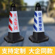 Clooney Reflective Road Cone Rubber Reflective Square Cone No Parking Ice Cream Cone Warning Post 4Jin Jin equals 0.5kg Square Cone (Red and White No Words)