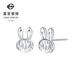 Caibai Jewelry Platinum Earrings Pt950 Platinum Cute Bunny Cute Pet Trendy Earrings Price BJ Platinum Earrings About 1.13g