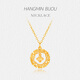 Hangmin Jewelry Dream Weaver 18K gold dream catcher four-leaf clover necklace clavicle chain set chain XYCK0046 piece count 42+3cm approximately 1.90-2.09g