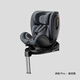 Two Rabbits Qiuzhi Pro Intelligent Ventilation and Heating 0-8 Years Old Baby Child Safety Seat for Cars 360 Rotation Elf APP Qiuzhi Pro-Ji Kong Black