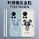 Pintuo Adecuado para Huawei Nova12 Case de teléfonos móviles Nova12Pro Caso protector de silicona líquida NUEVA Cartoon Creative Ultra Men and Women Full Inclusive Inclusive Vitality Version Soft Shell Trendy Brand Nova12 [Ivory White-Metal Mickey A675]+ Película de teléfono móvil Rubik's Cube Liquid