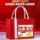Fuouli souvenir gift box practical gift business team building summer cool company employee prize entry activity thermos cup big opportunity thermos cup set 16 450ml