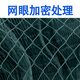 Fishing zone drag net fishing net drag net river fish pond fish scraping seine 2-finger partition clearing net 15m long 2m high 2-finger drag net weighted steel pendant new material mesh, strong and reliable