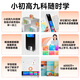 Haojixing 4-inch English reading pen scanning dictionary translation learning machine early education machine primary school high artifact learning 128G luxury 128GB full science + accurate search questions