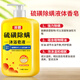 Lishikang sulfur mites and shower gel liquid soap removes mites and acne on the front and back of the chest and back to control oil and relieve itching.