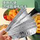 Air fryer tinfoil tray special paper household thickened barbecue box tinfoil box round aluminum foil tinfoil bowl 8 inches / diameter 20CM 30 pieces