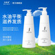 Jiefuquan Shampoo Men's Light Oil Control Shampoo Fluffy Hair Fragrance Cleansing Fountain Shampoo + Shower Gel
