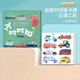 Shantoulin Village Baishu Board Montessori Mathematical Thinking Training Training AIDS-Nummern 1 bis 100 Erleuchtung Frühschulbildung Kinder intellektuelles Spielzeug 2 große Tabellen + 103 Patch E-Commerce Box
