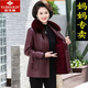 Yu Zhaolin (YUZHAOLIN) brand autumn and winter leather jacket large size loose mother's wear velvet thickened leather jacket middle-aged and elderly women's leather cotton coat velvet maroon 3XL 115-120Jin Jin equals 0.5 kg