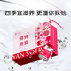 燕小厨鲜炖燕窝40g*8瓶送老婆生日礼物送父母礼品送长辈滋补营养礼品