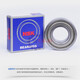 
Bearings 6216 6217 6218 6219 6220 ZZ DDU C3 NR 6219ZZ (iron cover seal) Others
