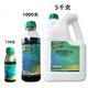 Yongnongcao carat 10.9% refined glufosinate ammonium salt herbicide weed orchard tea tree citrus orchard weed pesticide