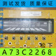 Panel de visualización de gabinete de aire acondicionado universal Panasonic A73C2268 A73C3519 A73C3517 Panel de pantalla desmontado de la placa de control A73C2268 138