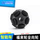 福来轮全向轮70/58mm omni Wheel 14135ROS运动全向平台 脚轮万向 白色福来轮58mm 尼龙+橡胶