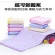 Mengyi children's private parts towel for washing PP, washing vagina towel for the elderly and wiping buttocks for babies, special towel for washing PP, handkerchief for small hair, 3 packs, heart style matching - color 26x26-cm