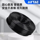 AIRTAC original Airtac PU8*5 air pipe air compressor pneumatic hose PU air pipe 8MM PU6*4/10*6.5 Airtac air pipe PU10*6.5 (100 meters)